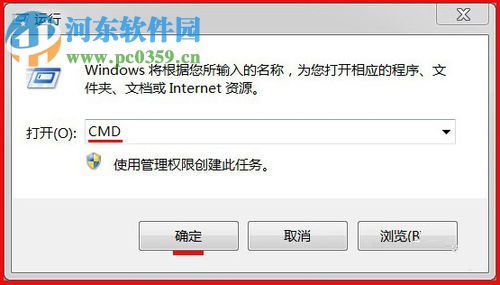 處理win7下安裝autocad2010提示“錯(cuò)誤1935,安裝程序集”的方法