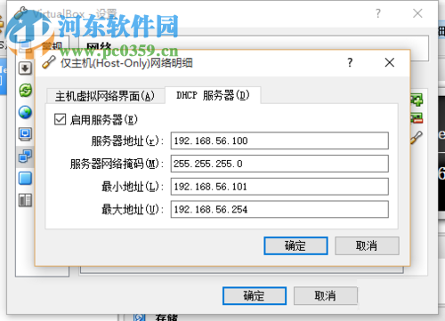 解決win10中Genymotion無(wú)法打開的方法