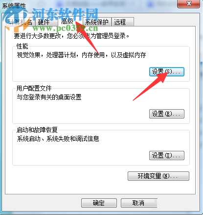 解決win7提示“遠程過程調用失敗且未執(zhí)行”的方案
