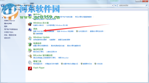 解決win7提示“遠程過程調用失敗且未執(zhí)行”的方案