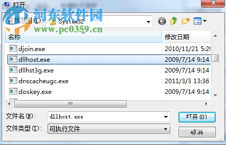 解決win7提示“遠程過程調用失敗且未執(zhí)行”的方案
