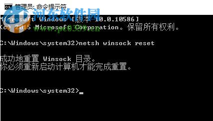 修復win10提示“連接到ONEDRIVE時出現問題”的方案