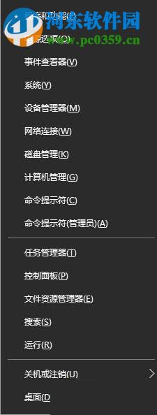修復(fù)win10“我們無(wú)法設(shè)置移動(dòng)熱點(diǎn)因?yàn)槟愕碾娔X未建立以太網(wǎng)”的方法