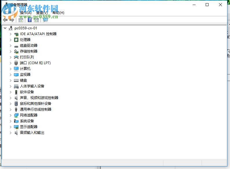 修復(fù)win10“我們無(wú)法設(shè)置移動(dòng)熱點(diǎn)因?yàn)槟愕碾娔X未建立以太網(wǎng)”的方法