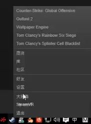 解決win10中csgo fps低的方法