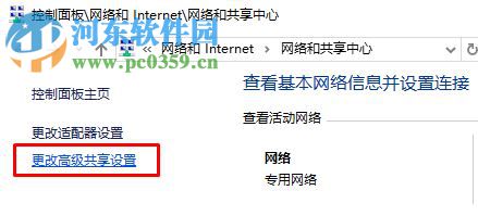 處理win10銳捷客戶端認(rèn)證失敗的方法