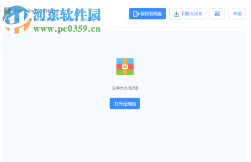 處理win10紅色警戒2打不開、黑屏以及無法設定顯示模式的方法