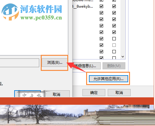 修復(fù)win10運(yùn)行l(wèi)ol提示客戶(hù)端安全組件加載失敗的教程