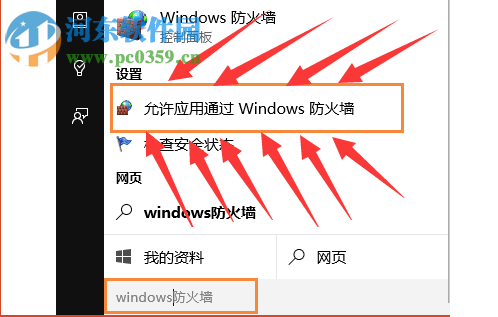 修復(fù)win10運(yùn)行l(wèi)ol提示客戶(hù)端安全組件加載失敗的教程