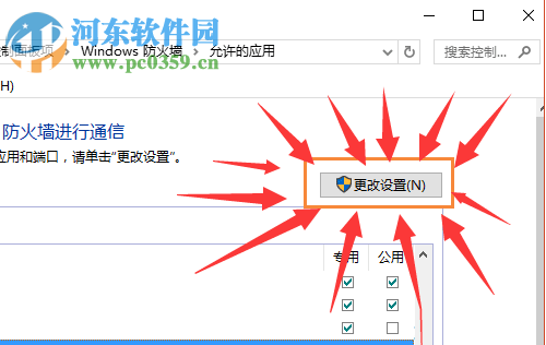 修復(fù)win10運(yùn)行l(wèi)ol提示客戶(hù)端安全組件加載失敗的教程