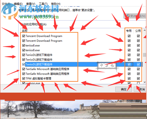 修復(fù)win10運(yùn)行l(wèi)ol提示客戶(hù)端安全組件加載失敗的教程