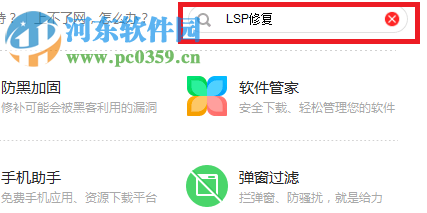 處理win10運(yùn)行H1Z1時(shí)提示“系統(tǒng)資源不足 無(wú)法完成請(qǐng)求的服務(wù)”的方法