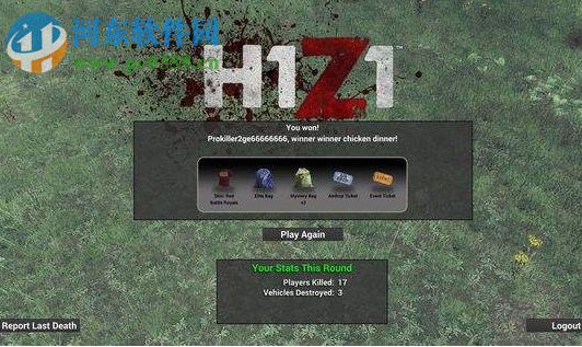 處理win10運(yùn)行H1Z1時(shí)提示“系統(tǒng)資源不足 無(wú)法完成請(qǐng)求的服務(wù)”的方法
