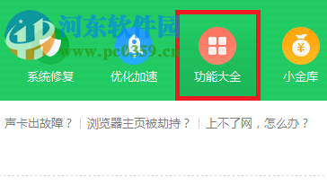 處理win10運(yùn)行H1Z1時(shí)提示“系統(tǒng)資源不足 無(wú)法完成請(qǐng)求的服務(wù)”的方法