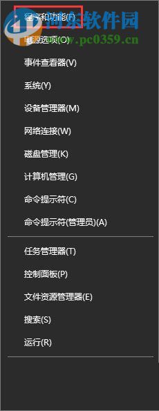 處理win10全面戰(zhàn)爭(zhēng)幕府將軍2打不開的方法