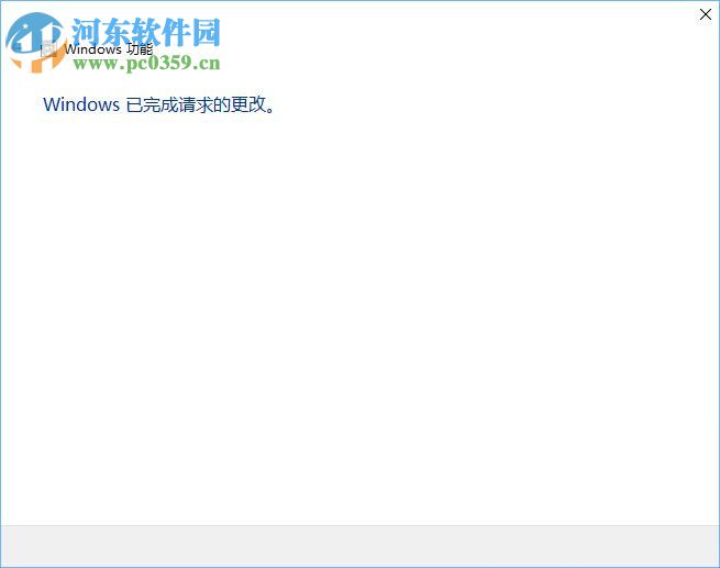 處理win10全面戰(zhàn)爭(zhēng)幕府將軍2打不開的方法