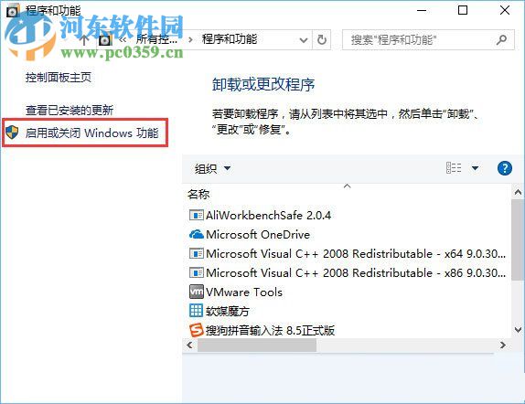 處理win10全面戰(zhàn)爭(zhēng)幕府將軍2打不開的方法