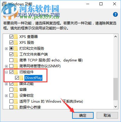 處理win10全面戰(zhàn)爭(zhēng)幕府將軍2打不開的方法
