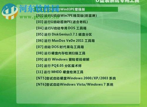 win7藍(lán)屏stop 0x000000ed的解決方法