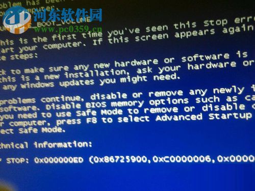 win7藍(lán)屏stop 0x000000ed的解決方法