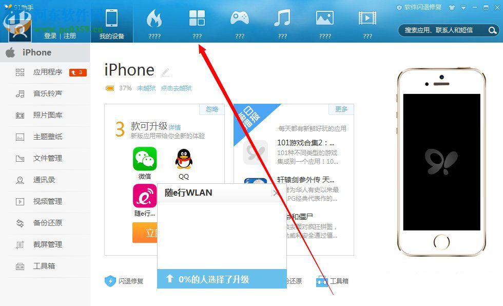 win7安裝軟件亂碼怎么辦?解決win7安裝軟件出現(xiàn)亂碼的方法