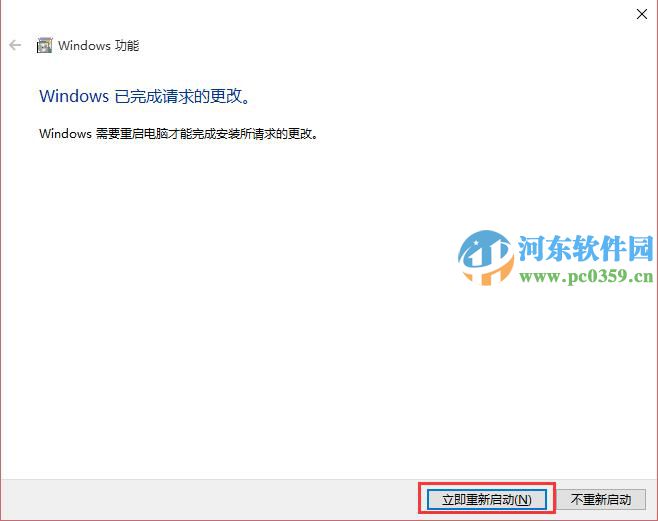 win10怎么重裝ie11瀏覽器?win10卸載重裝ie11的方法