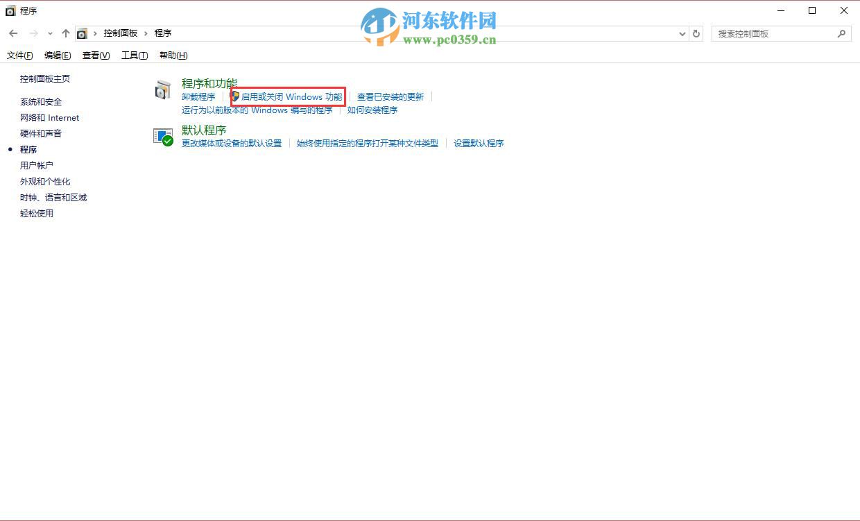 win10怎么重裝ie11瀏覽器?win10卸載重裝ie11的方法