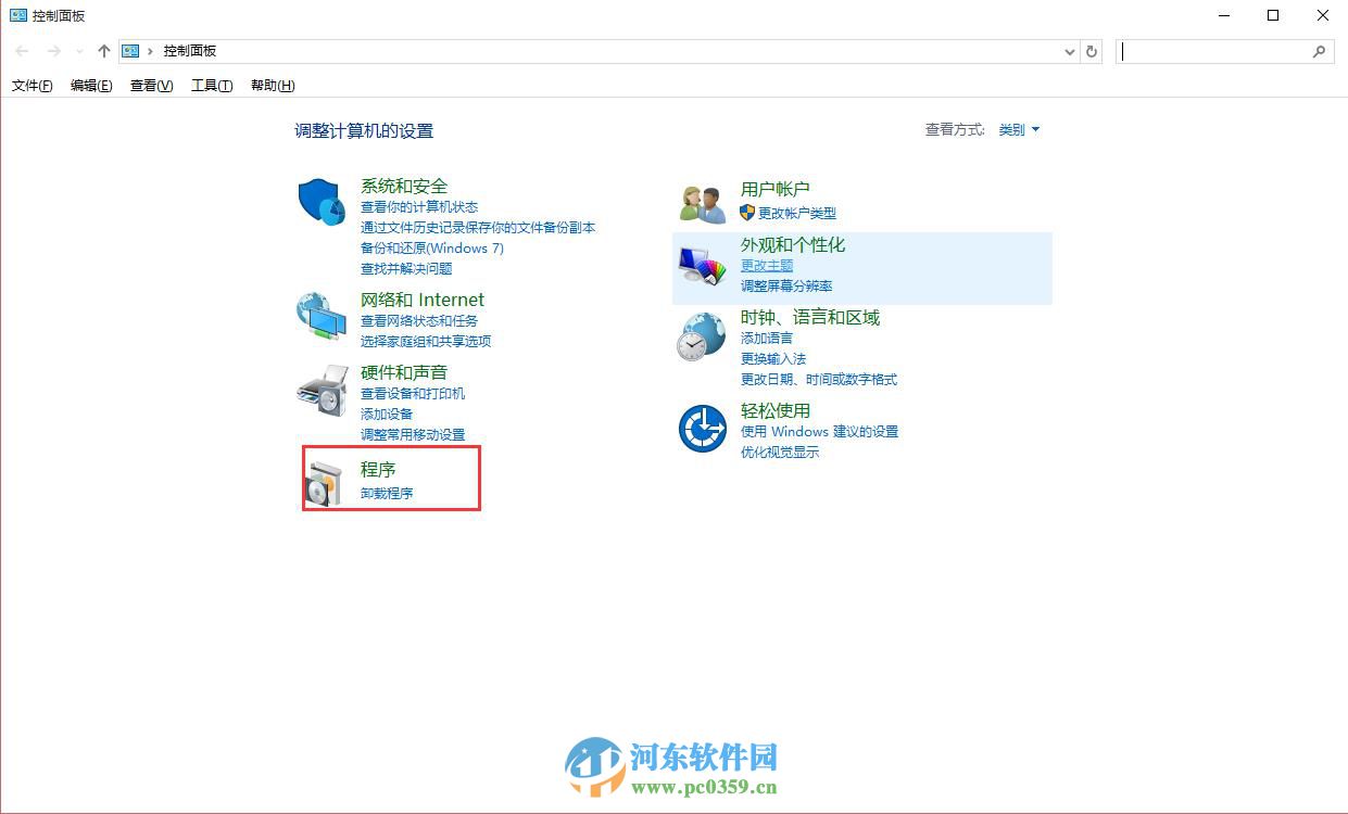 win10怎么重裝ie11瀏覽器?win10卸載重裝ie11的方法