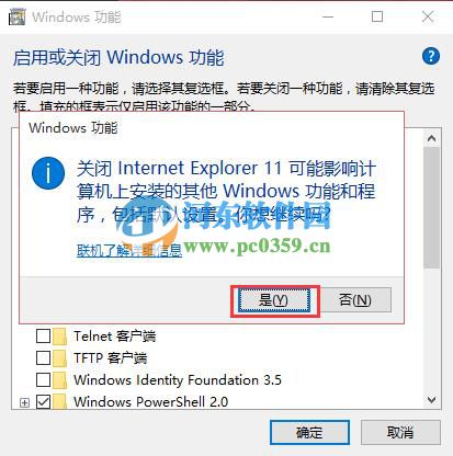 win10怎么重裝ie11瀏覽器?win10卸載重裝ie11的方法