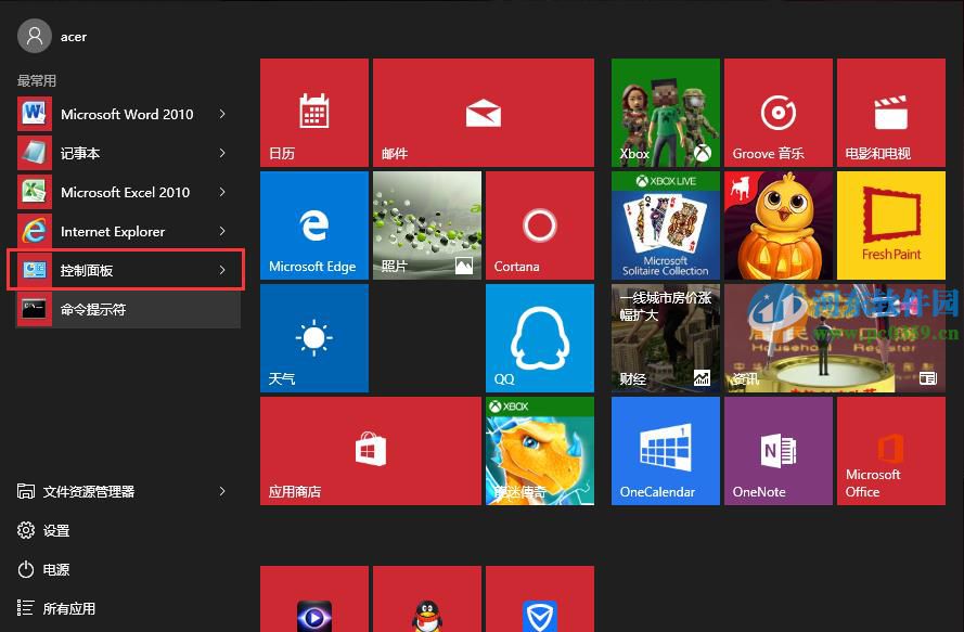 win10怎么重裝ie11瀏覽器?win10卸載重裝ie11的方法