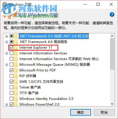 win10怎么重裝ie11瀏覽器?win10卸載重裝ie11的方法