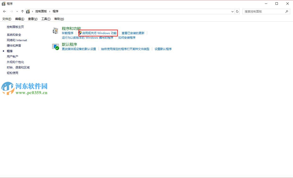 win10怎么重裝ie11瀏覽器?win10卸載重裝ie11的方法