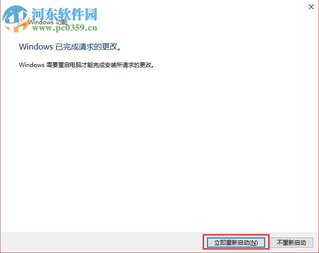 win10怎么重裝ie11瀏覽器?win10卸載重裝ie11的方法