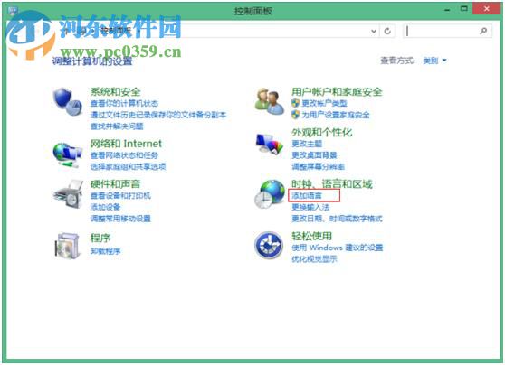 win8怎么設(shè)置五筆輸入法?win8添加設(shè)置五筆輸入法的方法