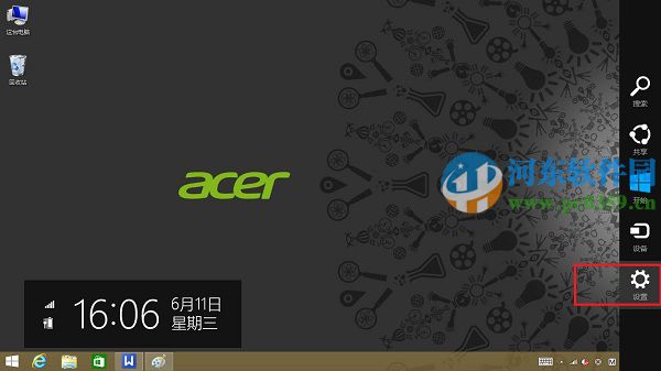 win8.1怎么打開藍牙界面？win8.1開關(guān)藍牙功能的方法