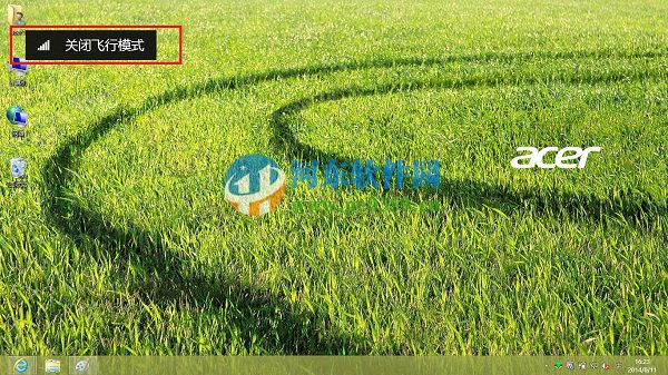 win8.1怎么打開藍牙界面？win8.1開關(guān)藍牙功能的方法