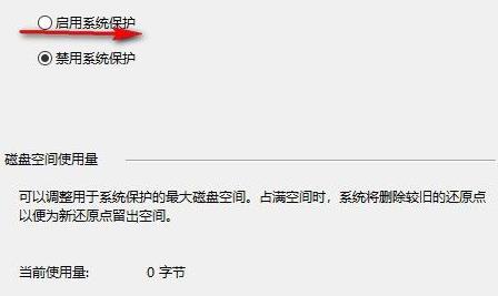 win11自帶一鍵重裝系統(tǒng)使用方法