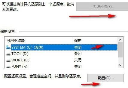 win11自帶一鍵重裝系統(tǒng)使用方法