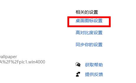 win11我的電腦圖標(biāo)沒了解決方法