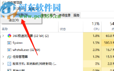 win10桌面經(jīng)常自動刷新的解決方法