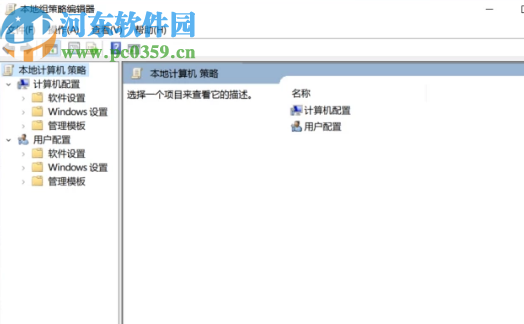 win10系統(tǒng)玩游戲頻繁閃退的解決方法