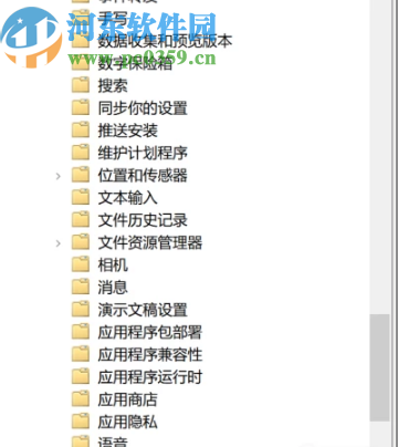 win10系統(tǒng)玩游戲頻繁閃退的解決方法
