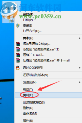 win10系統(tǒng)導(dǎo)入字體到電腦的方法