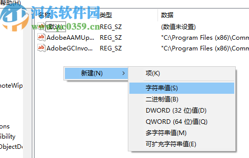 win10系統(tǒng)修復音量調(diào)節(jié)圖標的方法