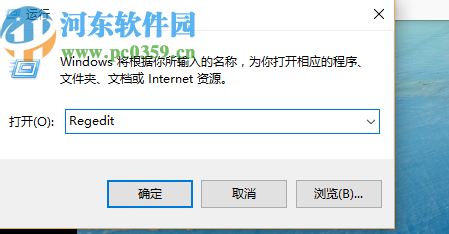 win10系統(tǒng)修復音量調(diào)節(jié)圖標的方法