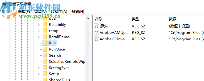 win10系統(tǒng)修復音量調(diào)節(jié)圖標的方法