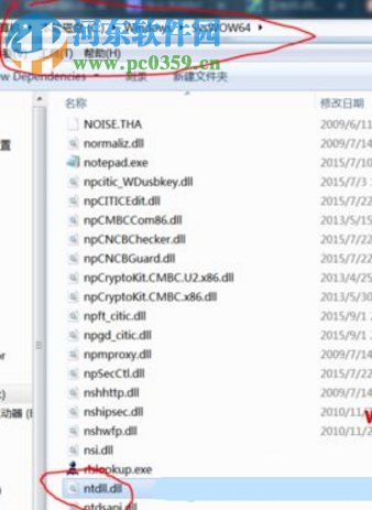 win7系統(tǒng)運(yùn)行QQ時提示ntdll.dll錯誤怎么辦