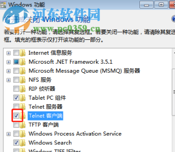 win10系統(tǒng)的Telnet命令不可用怎么解決