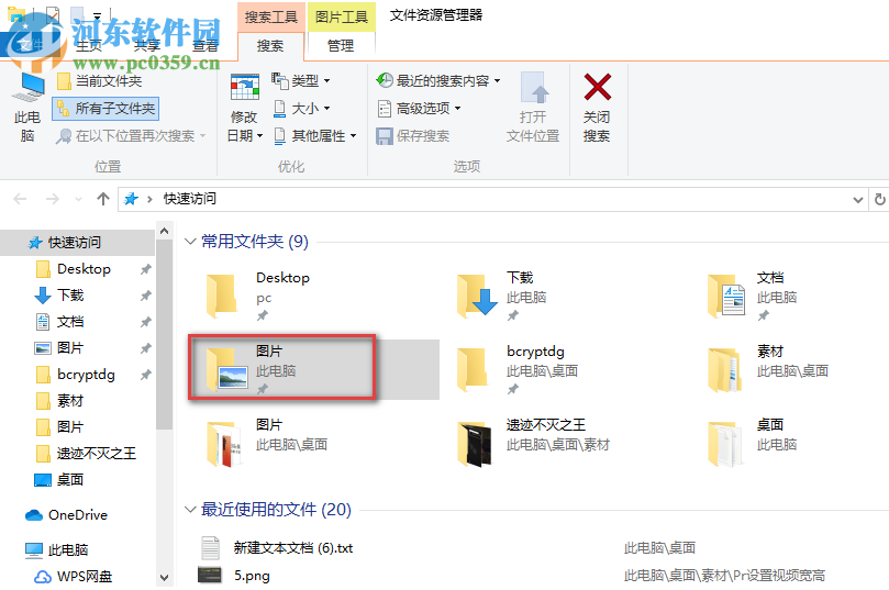 win10系統(tǒng)相機(jī)無法保存照片提示錯(cuò)誤0xA00F424F怎么解決