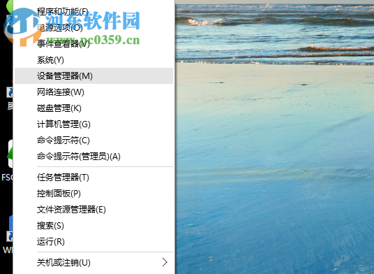 win10系統(tǒng)相機(jī)無法保存照片提示錯(cuò)誤0xA00F424F怎么解決